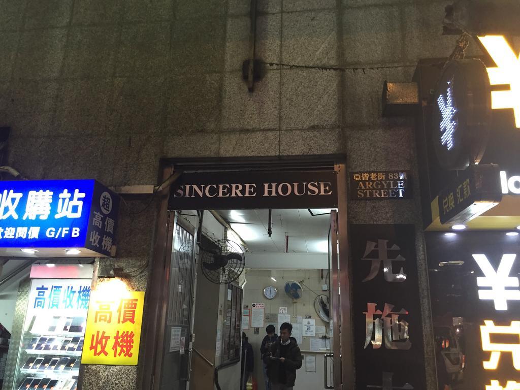 Lam Shan Hostel Hongkong Eksteriør bilde