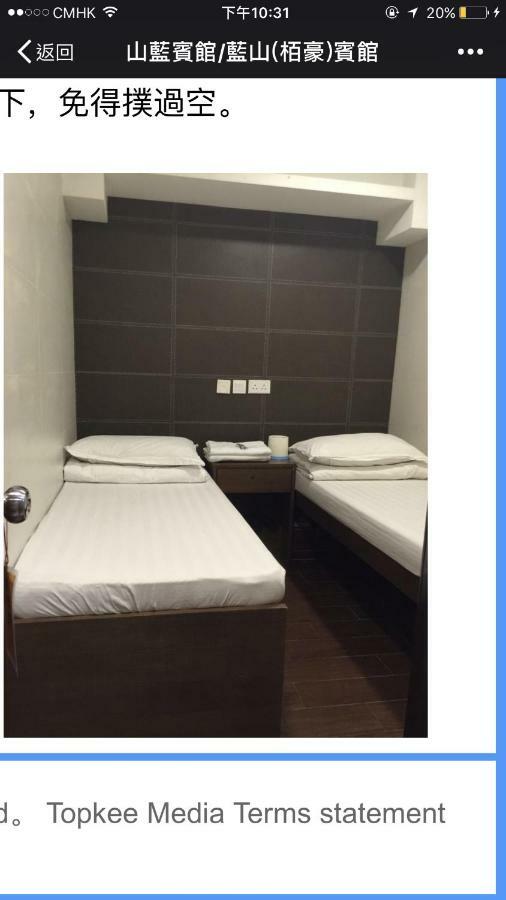 Lam Shan Hostel Hongkong Eksteriør bilde